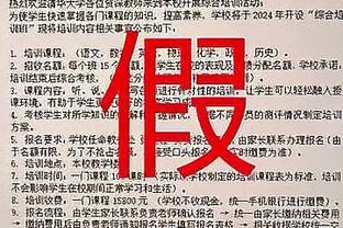 ?勇士赢湖人输 勇士反超湖人杀回西部第十 湖人跌出附加赛